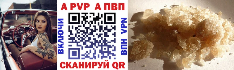 A-PVP Crystall  Купить закладки  Голицыно 