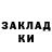 КЕТАМИН ketamine DK Bayashi