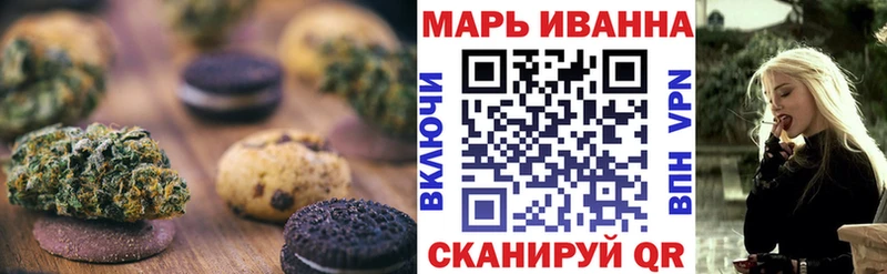 Cannafood конопля  Купить где  Голицыно 