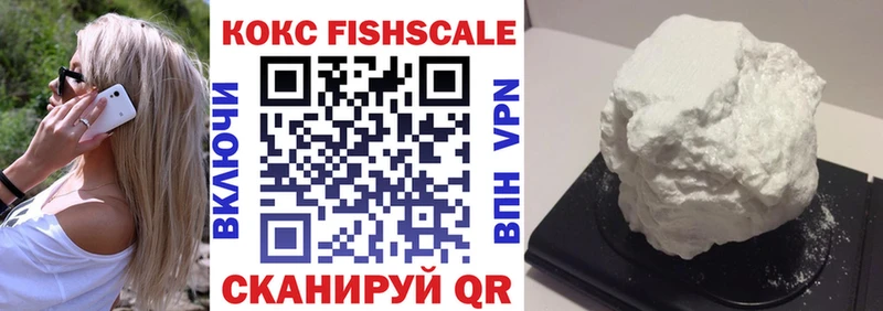 Купить закладки  Голицыно  COCAIN 99% 