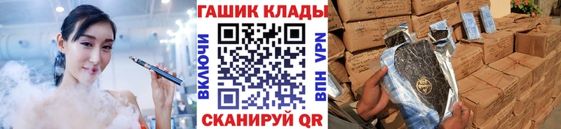 Гашиш ice o lator  Купить закладки  Голицыно 