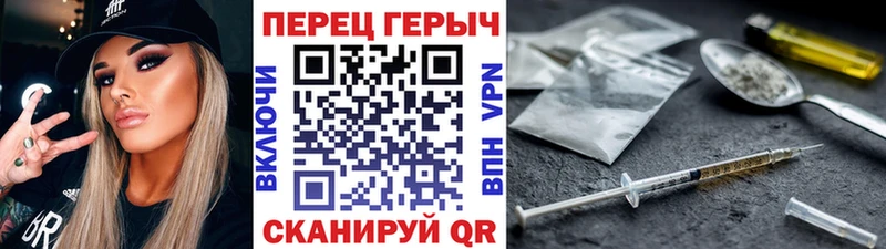 Героин VHQ  Купить закладки  Голицыно 