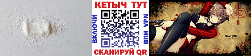 КЕТАМИН ketamine  Купить  Голицыно 