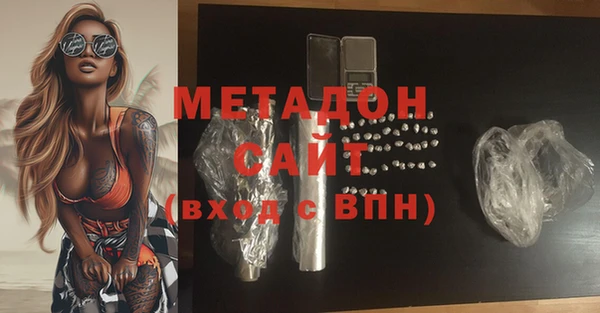MDMA Premium VHQ Костерёво