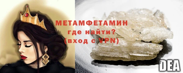 герыч Кодинск