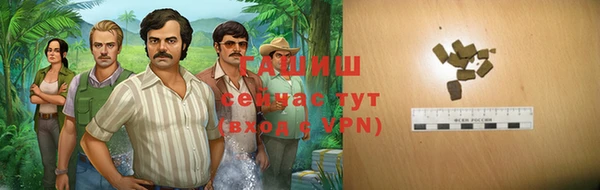 гашишное масло Корсаков