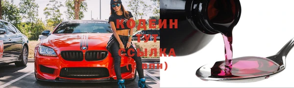герыч Кодинск