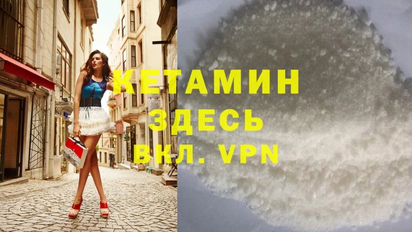 MDMA Premium VHQ Костерёво