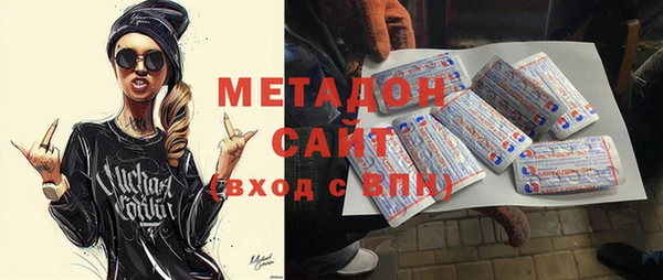 MDMA Premium VHQ Костерёво
