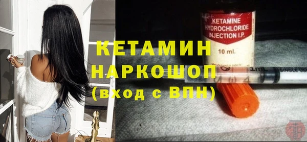 MDMA Premium VHQ Костерёво