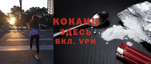 MDMA Premium VHQ Костерёво