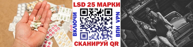 LSD-25 экстази кислота  Купить где  Голицыно 