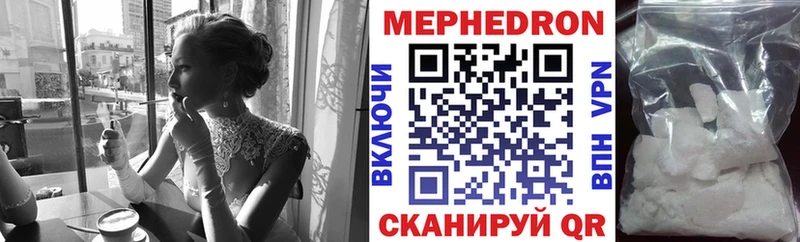 Купить где  Голицыно  МЕФ мука 