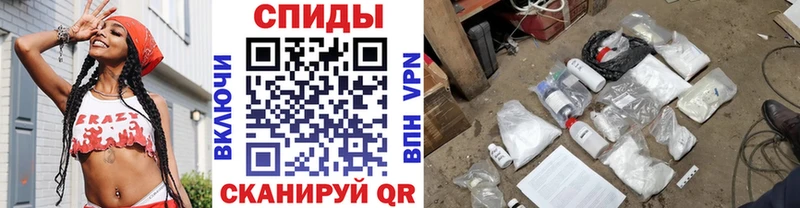 МЕТАМФЕТАМИН Methamphetamine Голицыно