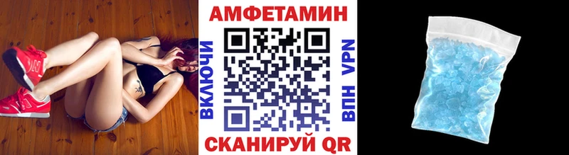 Метамфетамин Декстрометамфетамин 99.9%  Купить где  Голицыно 