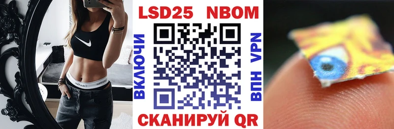 Купить закладки  Голицыно  Наркотические марки 1,8мг 