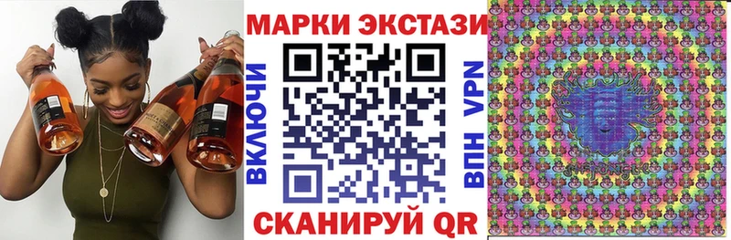 Наркотические марки 1,5мг Голицыно