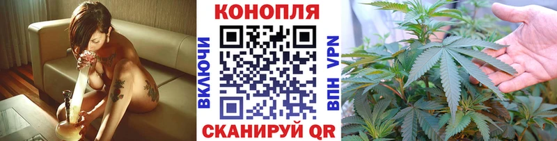 Купить закладки  Голицыно  Марихуана AK-47 
